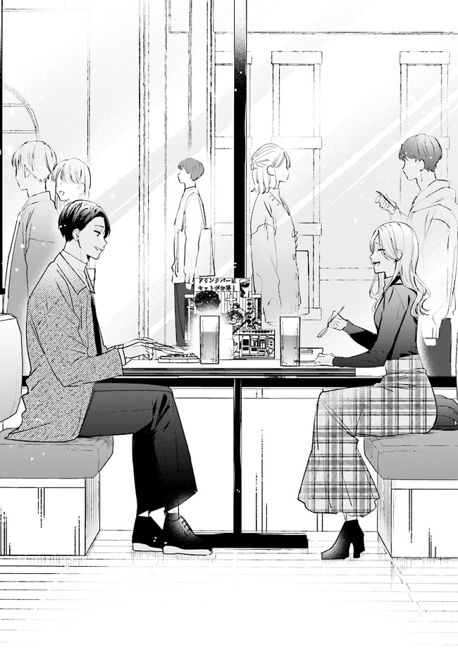 踏んだり、蹴ったり、愛したり 第14話 - Page 20