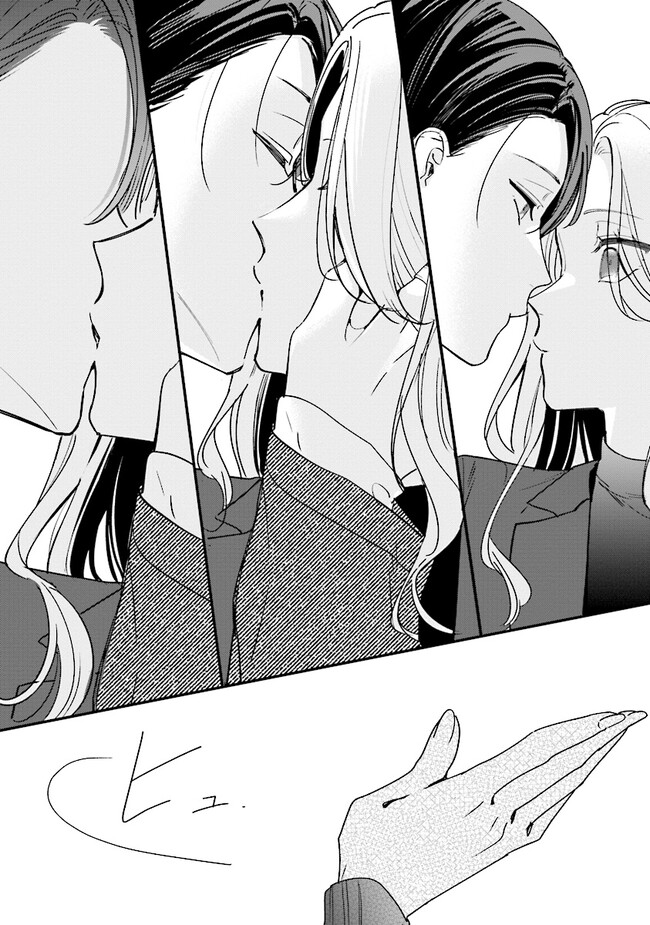 踏んだり、蹴ったり、愛したり 第14話 - Page 32