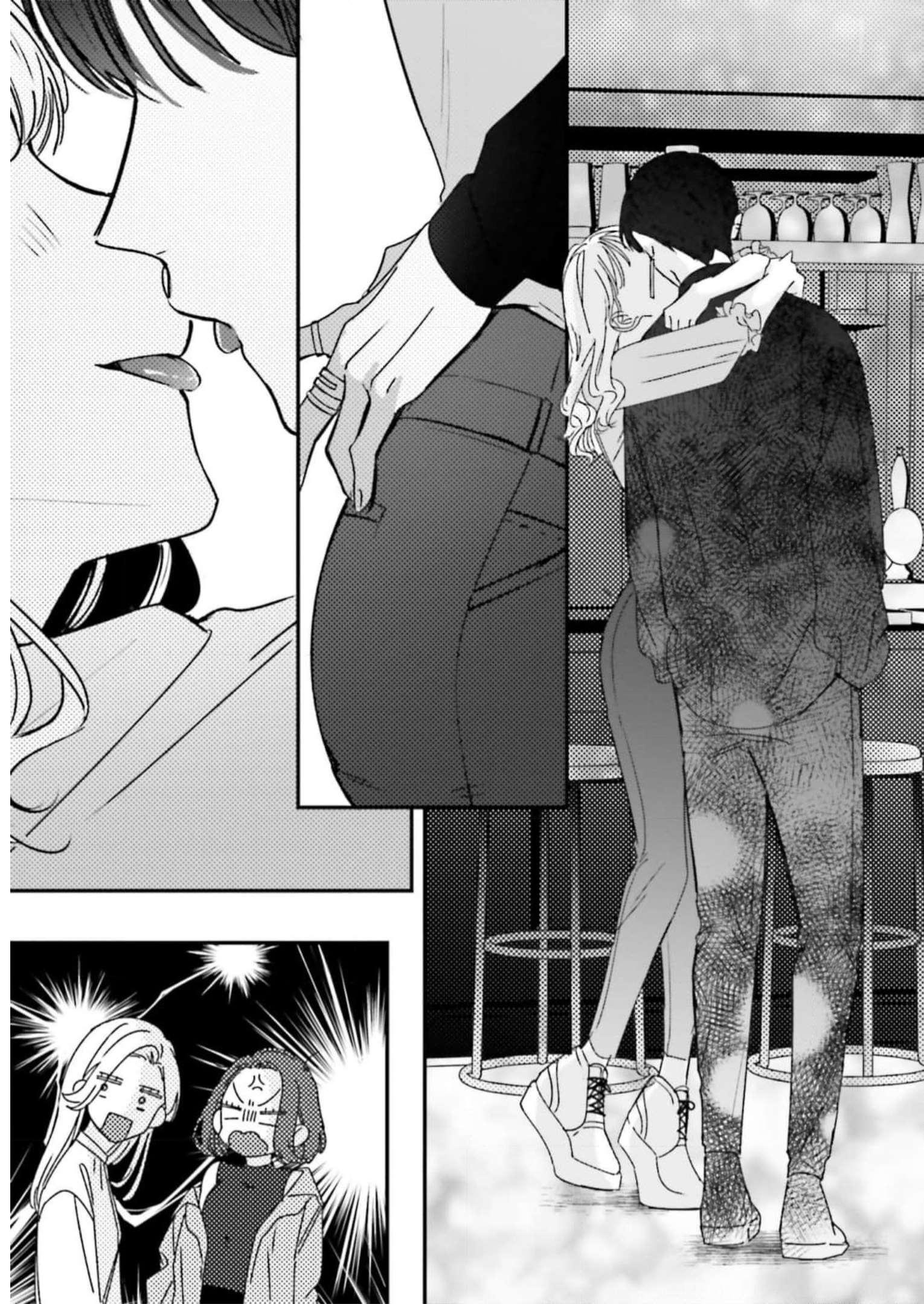踏んだり、蹴ったり、愛したり - raw - 第10話 - https://jppp.mangajikan.cc/jppp/05162208/pet5rccl4l4.jpg