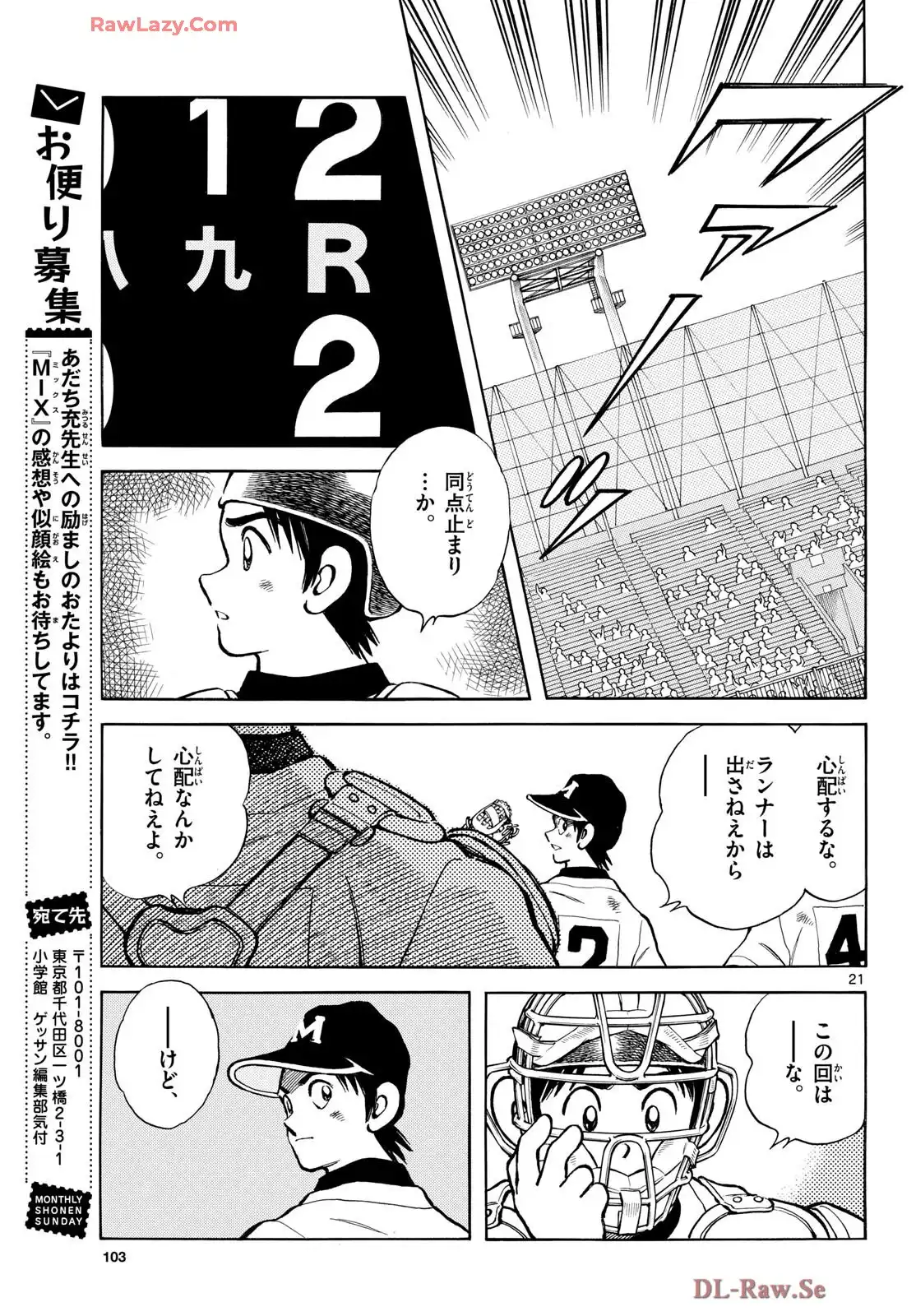 21