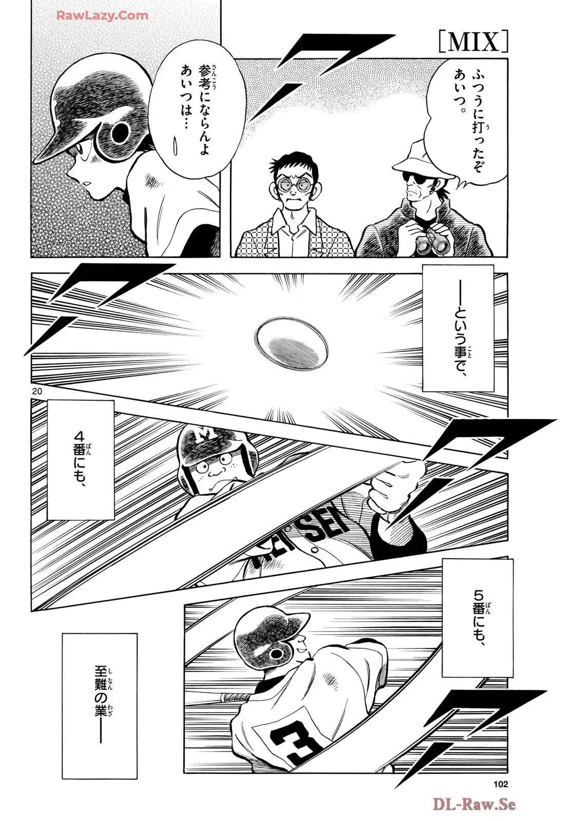 20