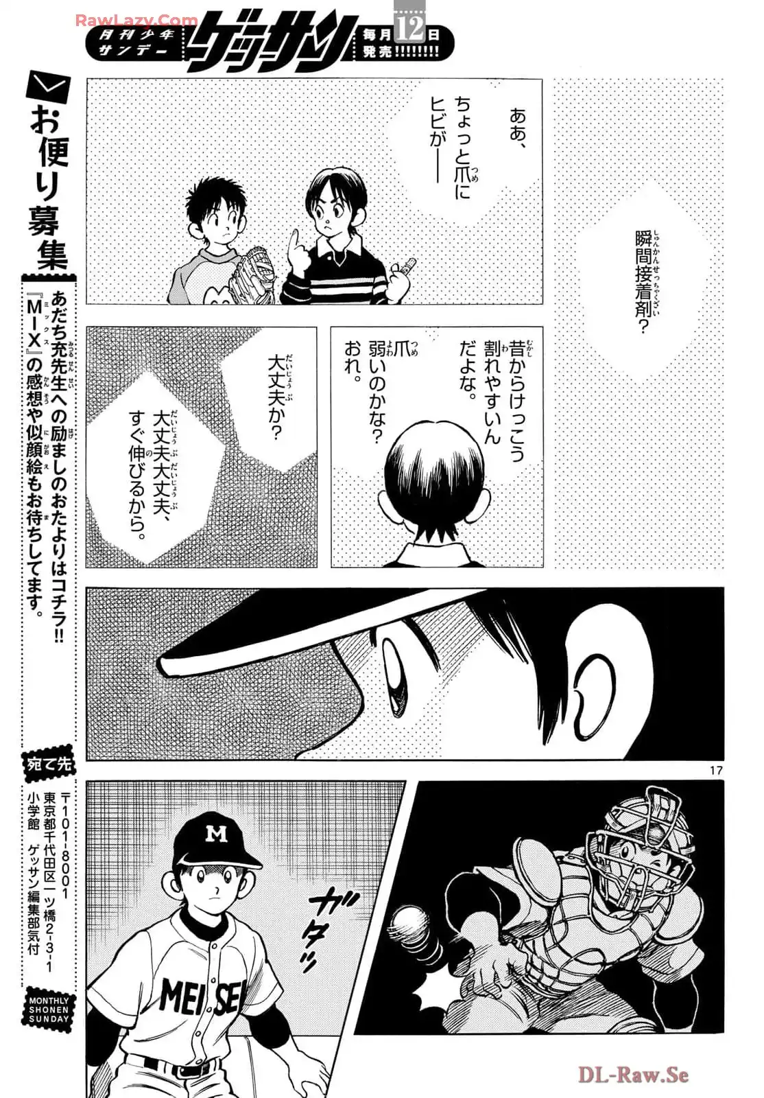 17