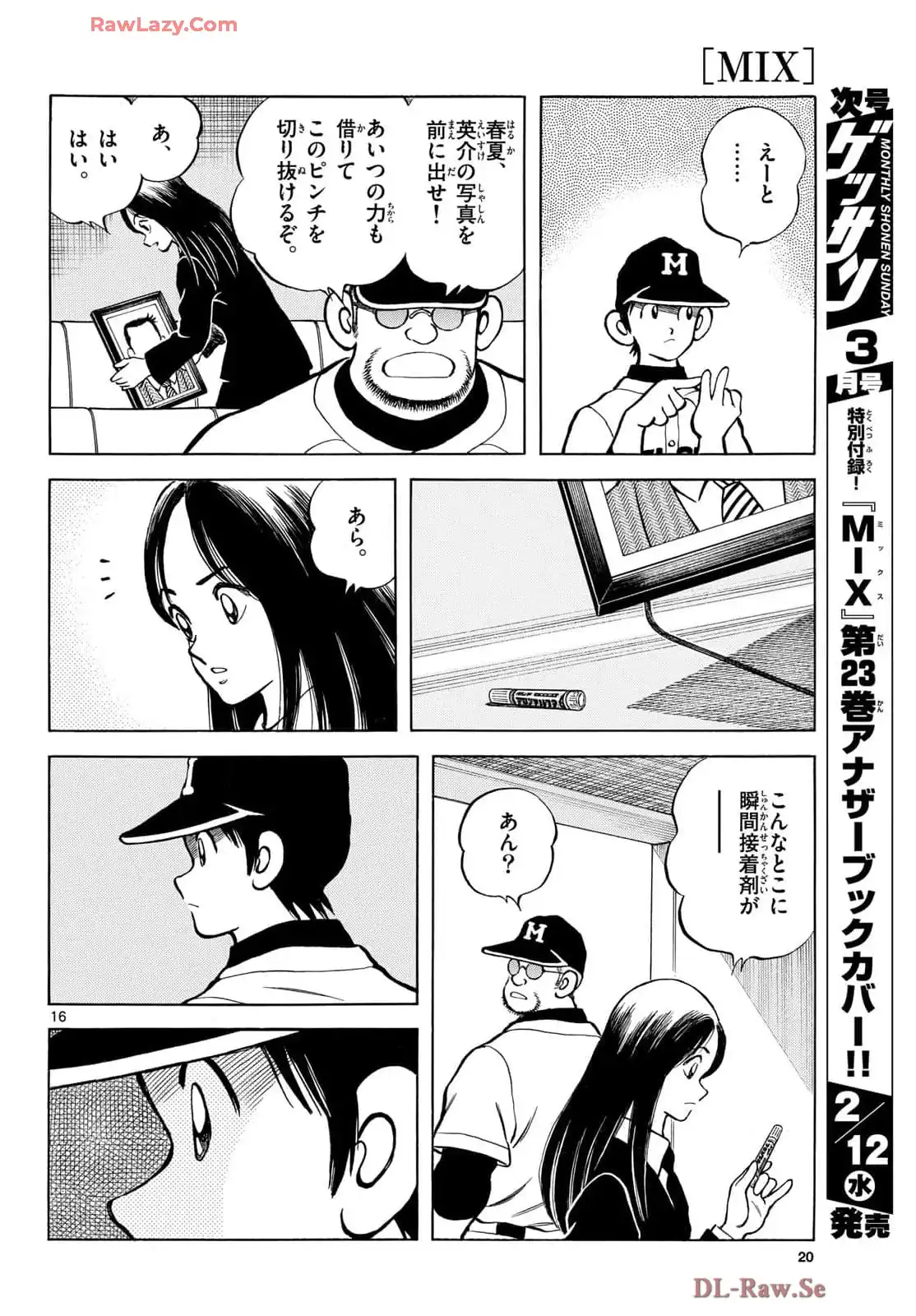 16