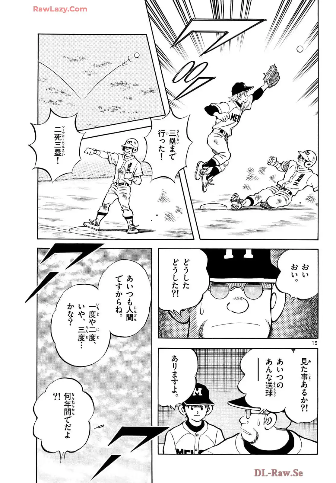 15