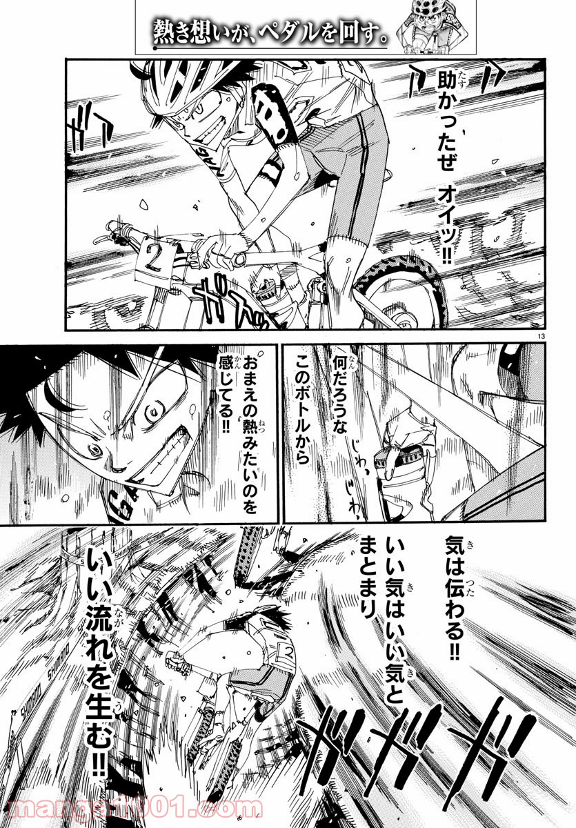 13