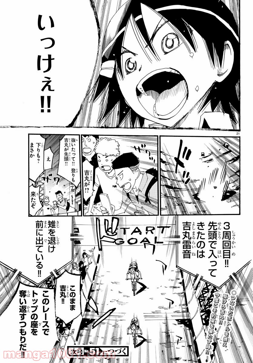 21