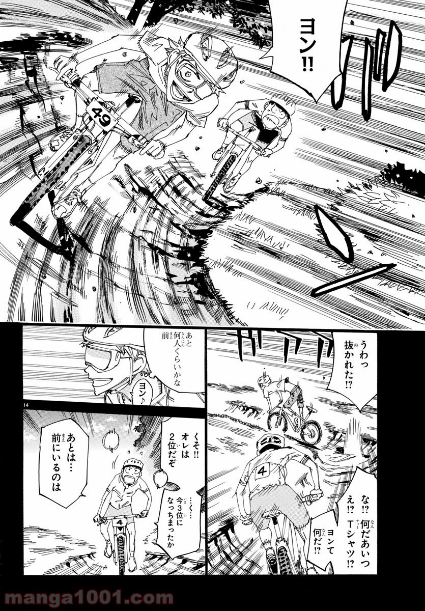 14