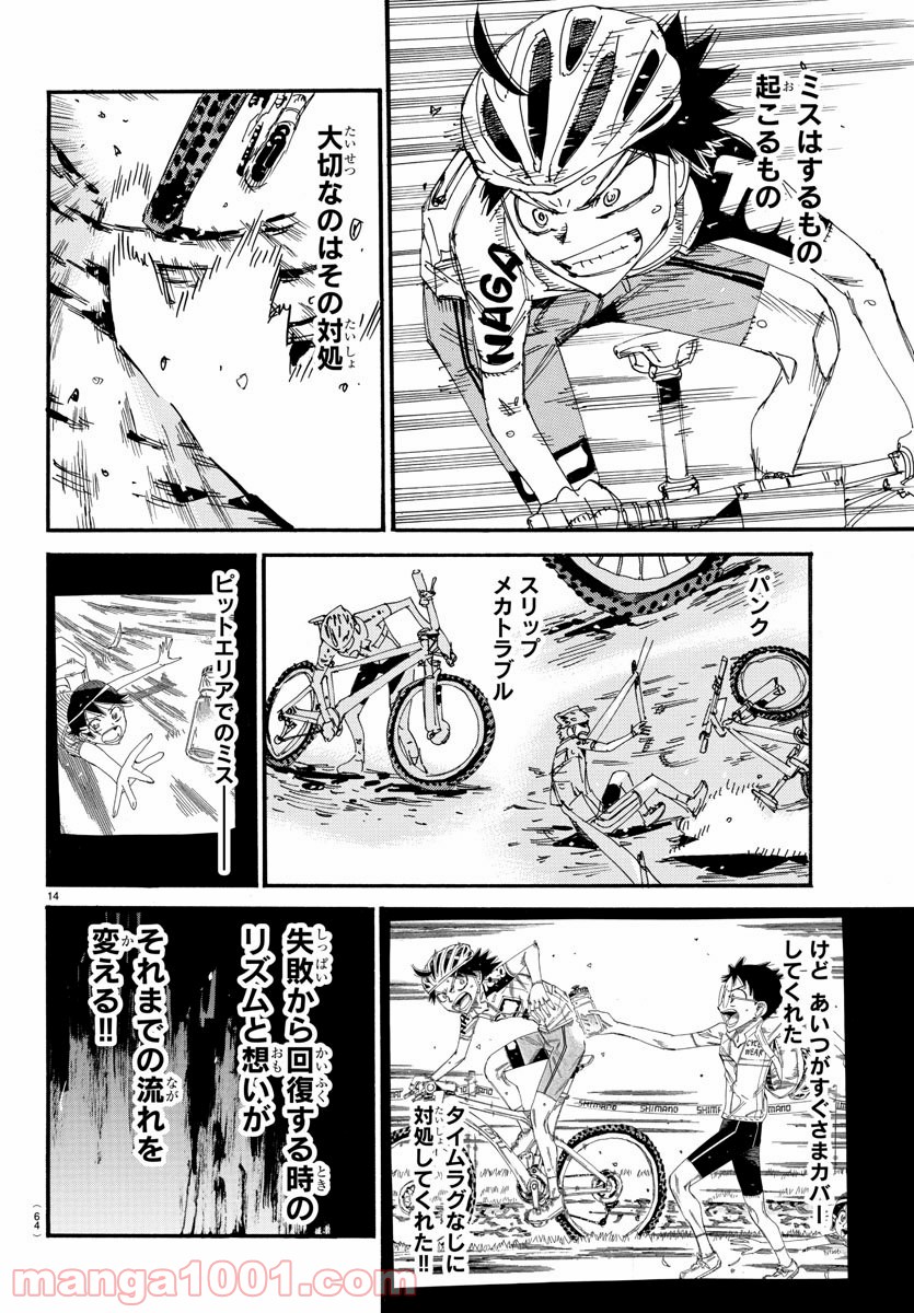 14
