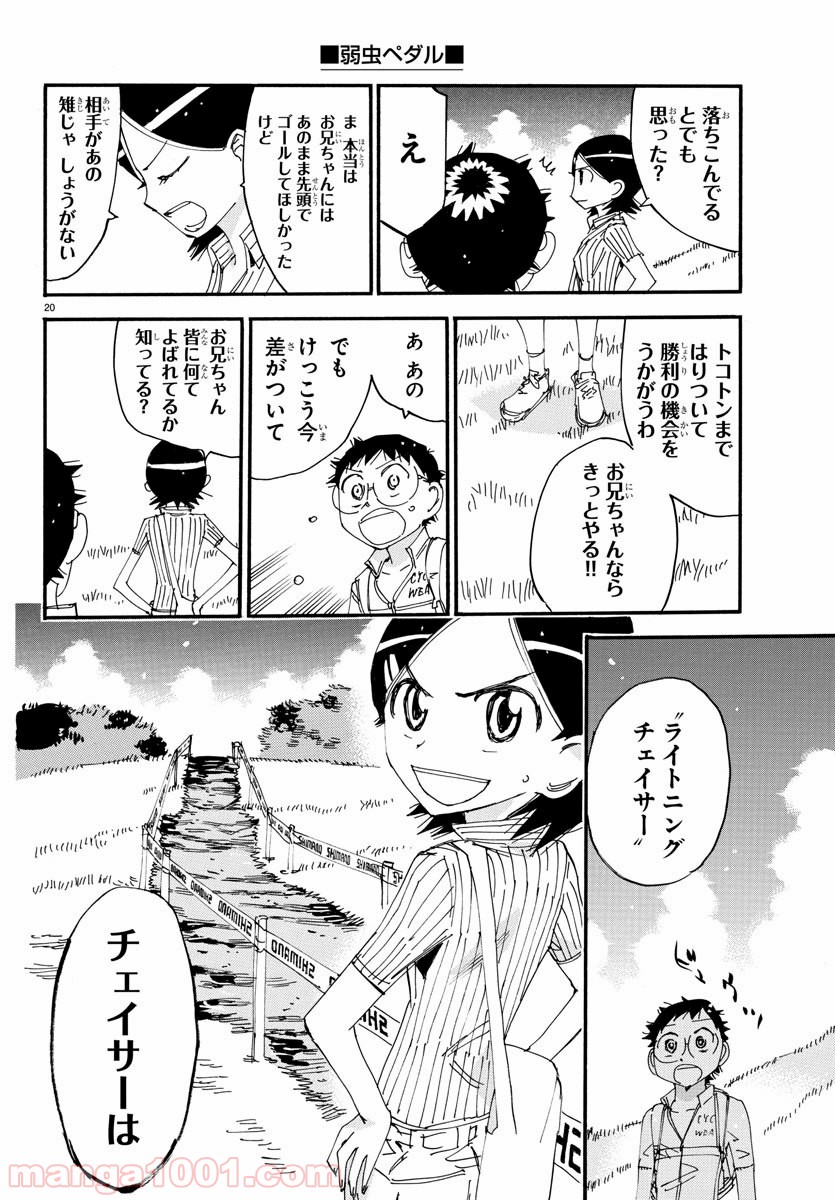 20