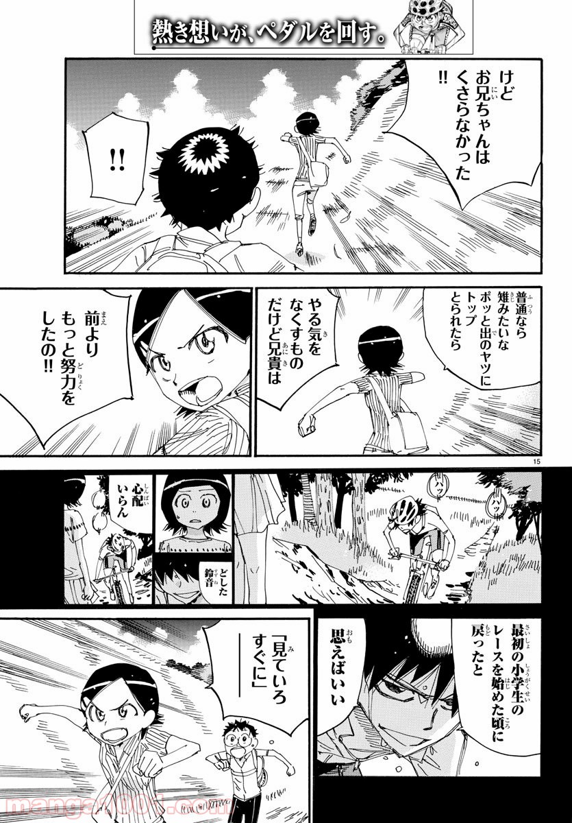 15