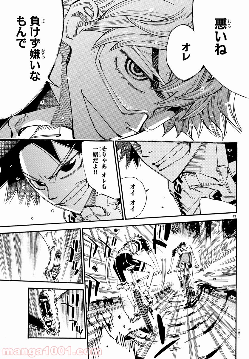 13