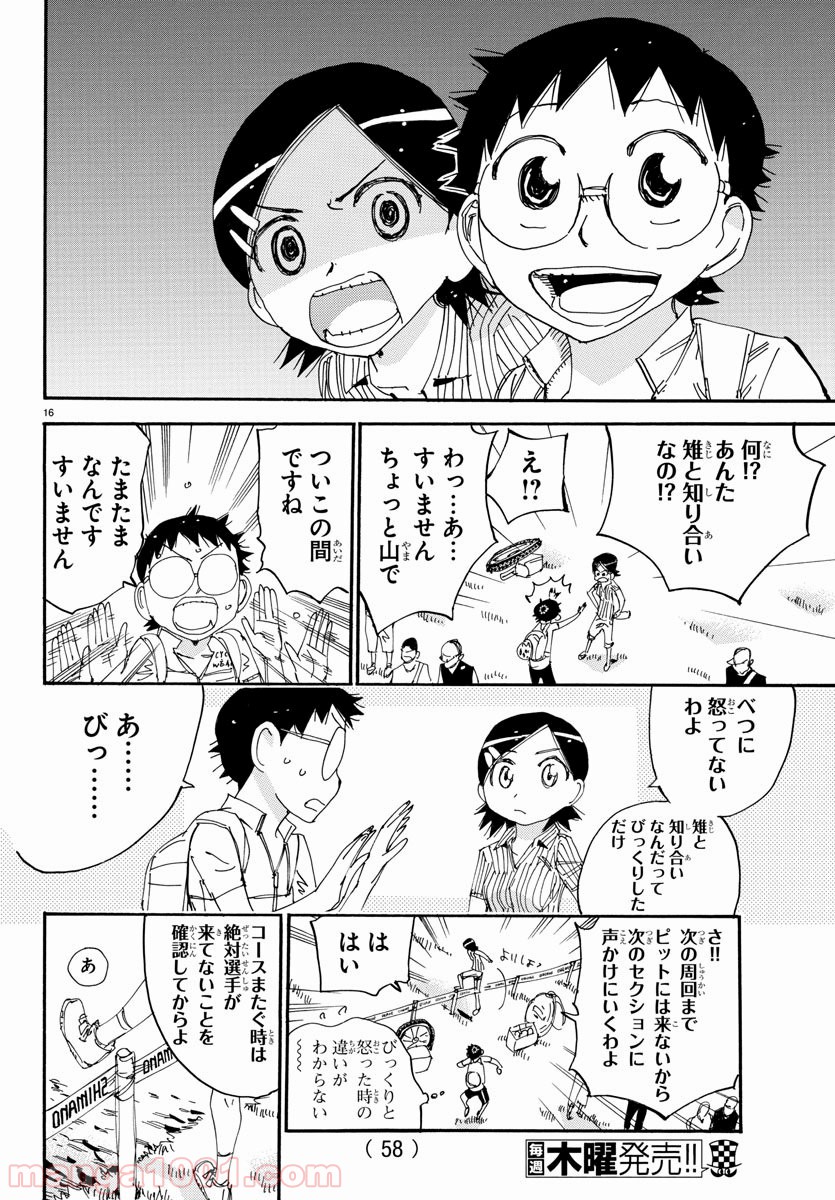16