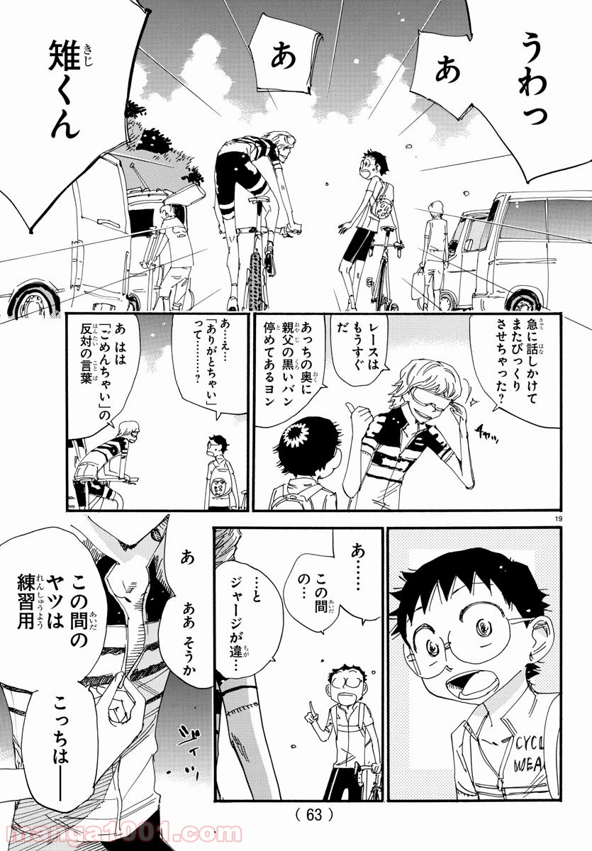 19
