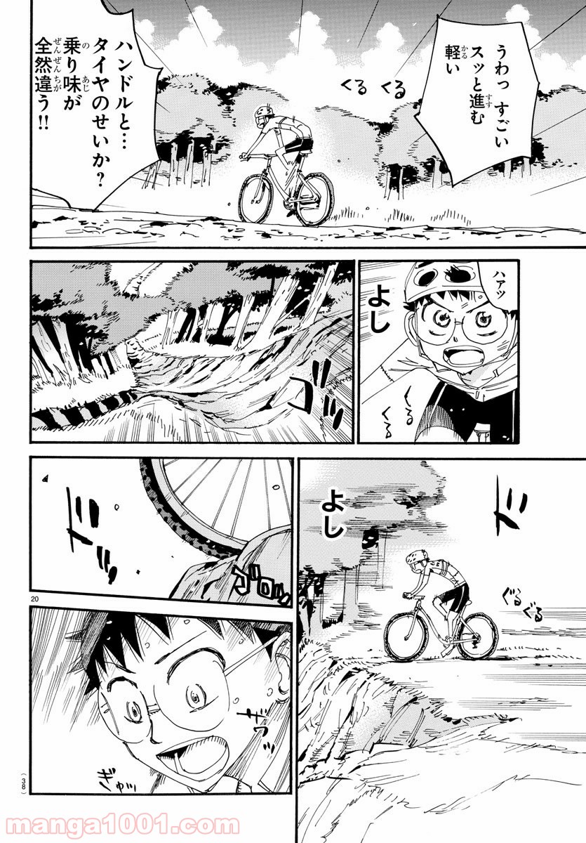 23