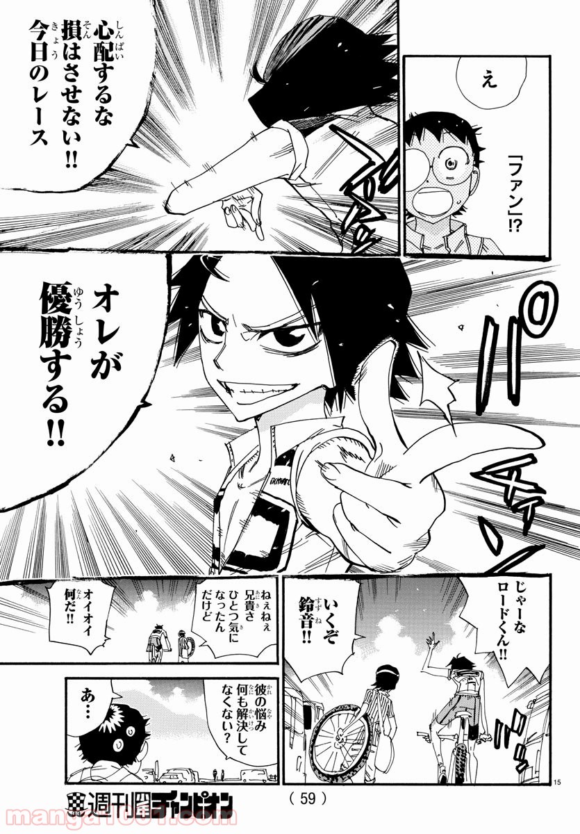 15