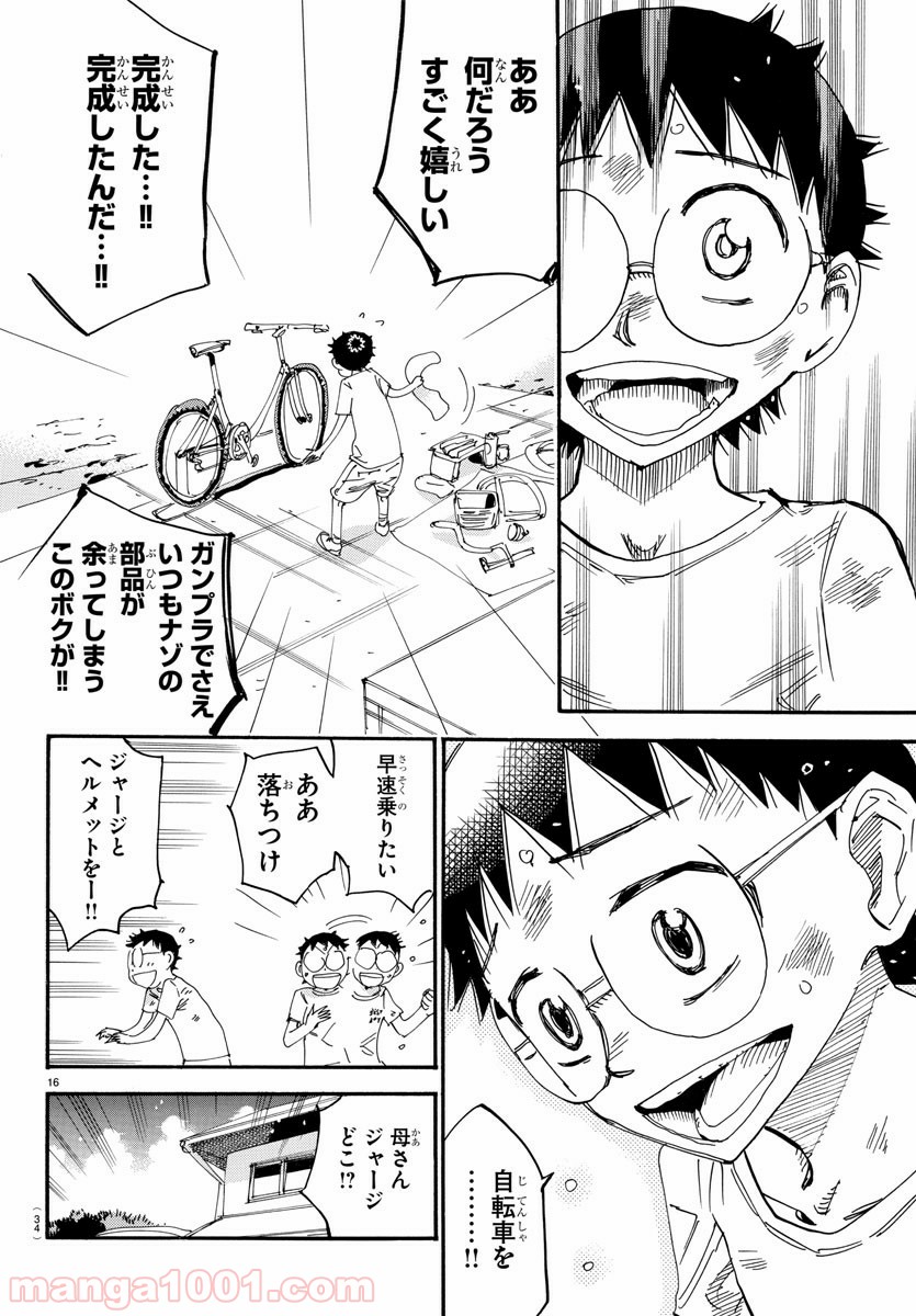 19