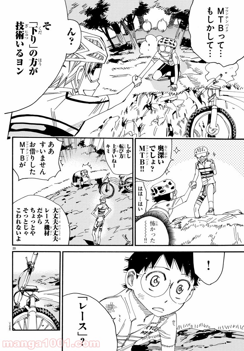 20