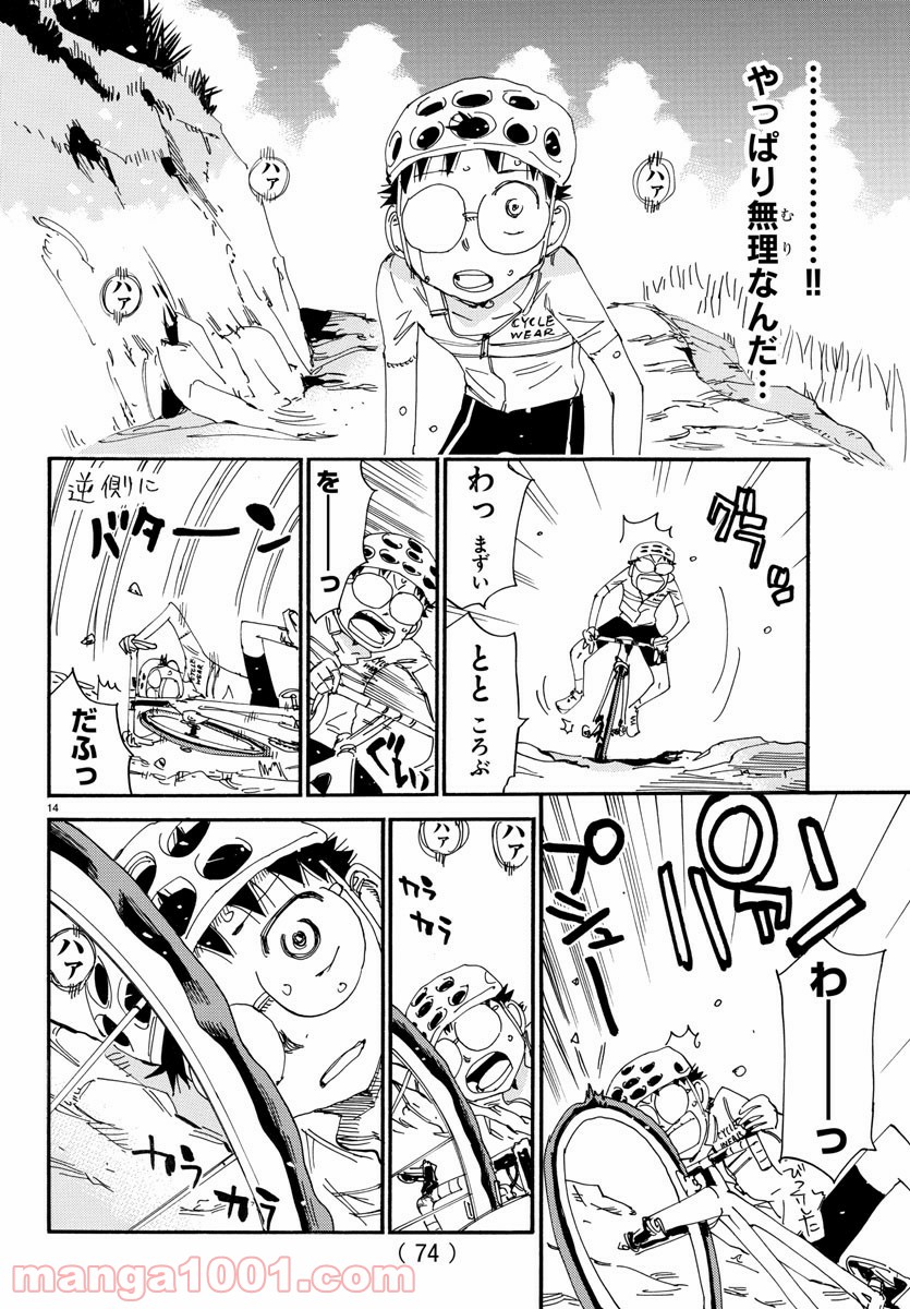 14