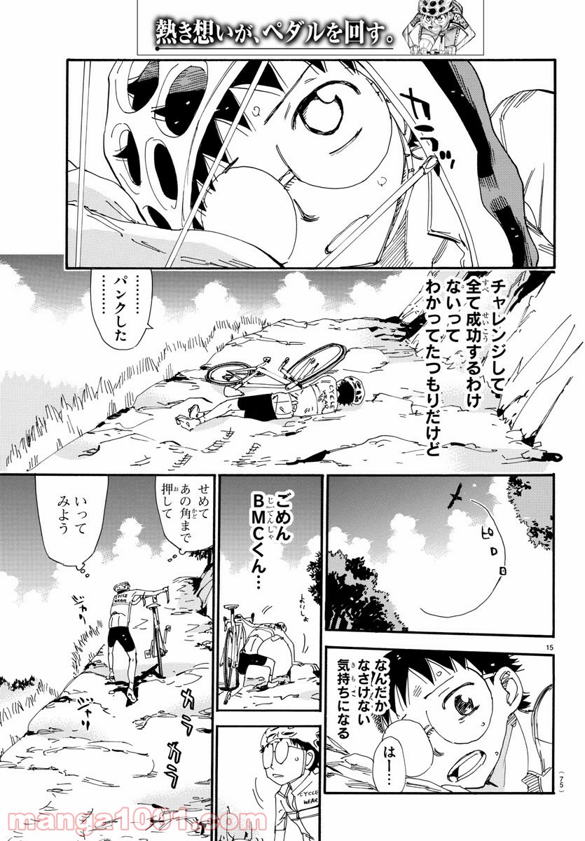 15