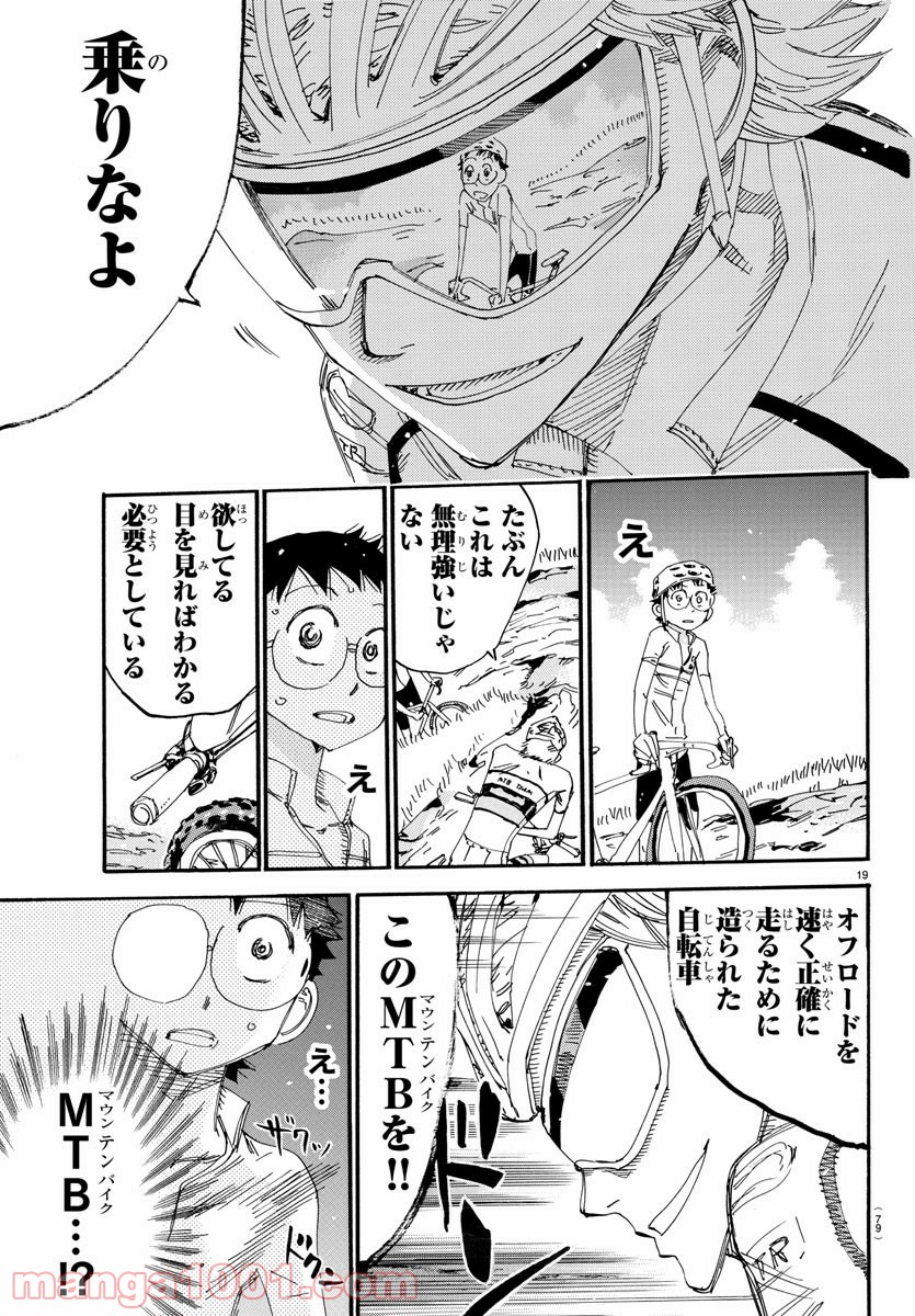 19