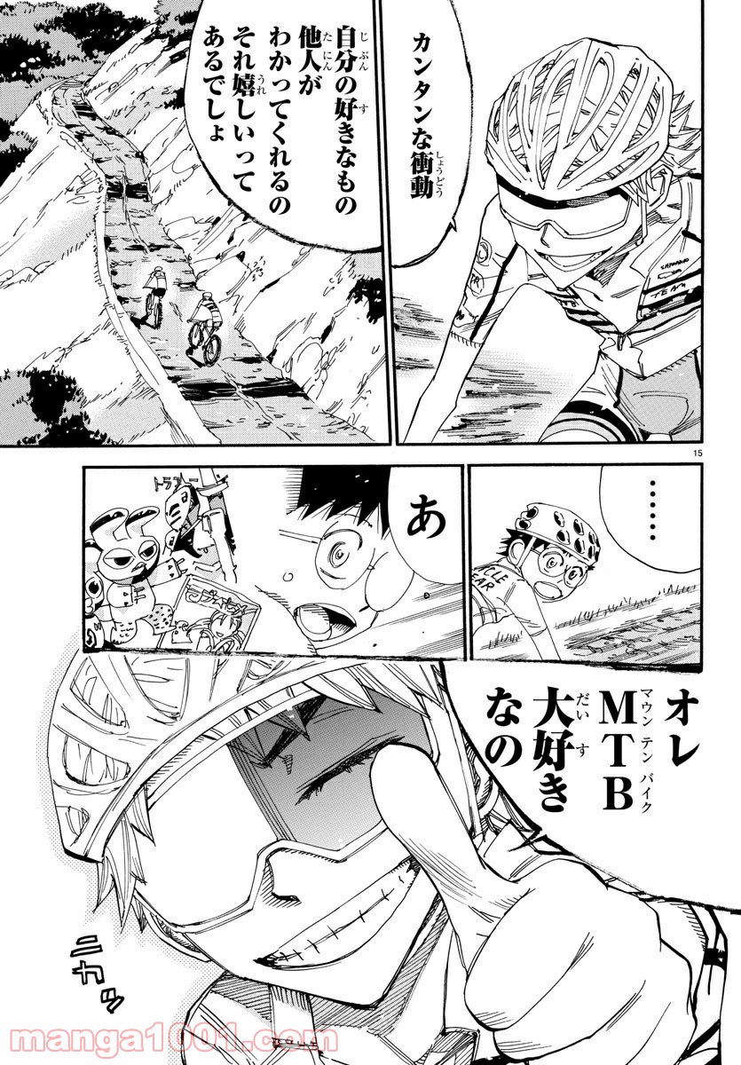 15