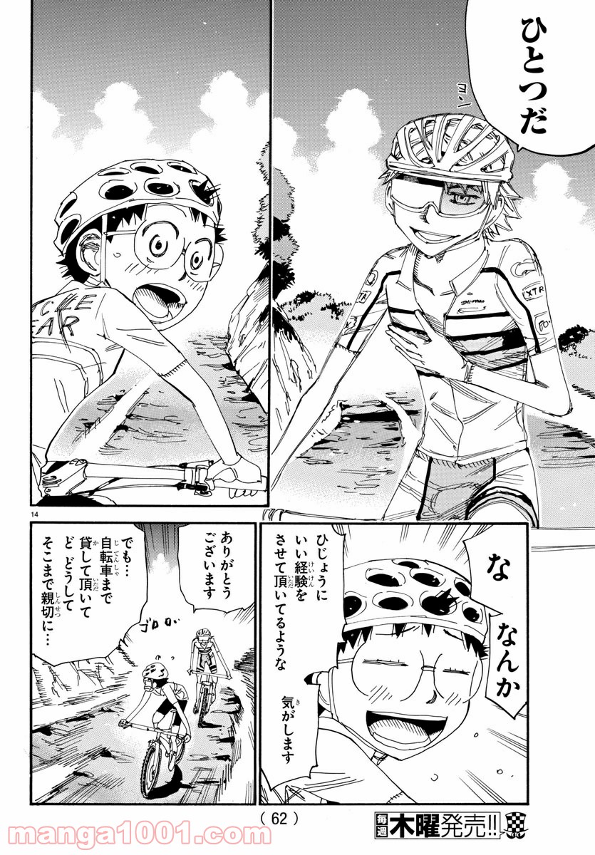 14