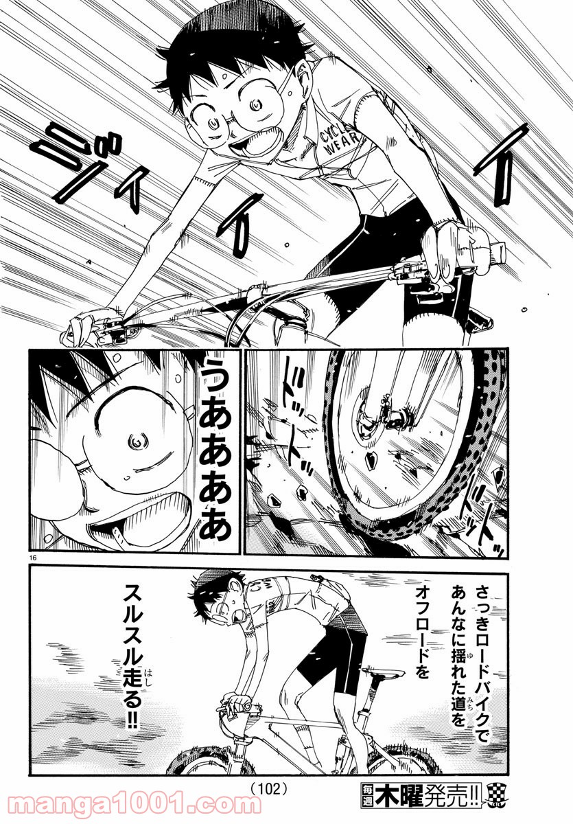 16
