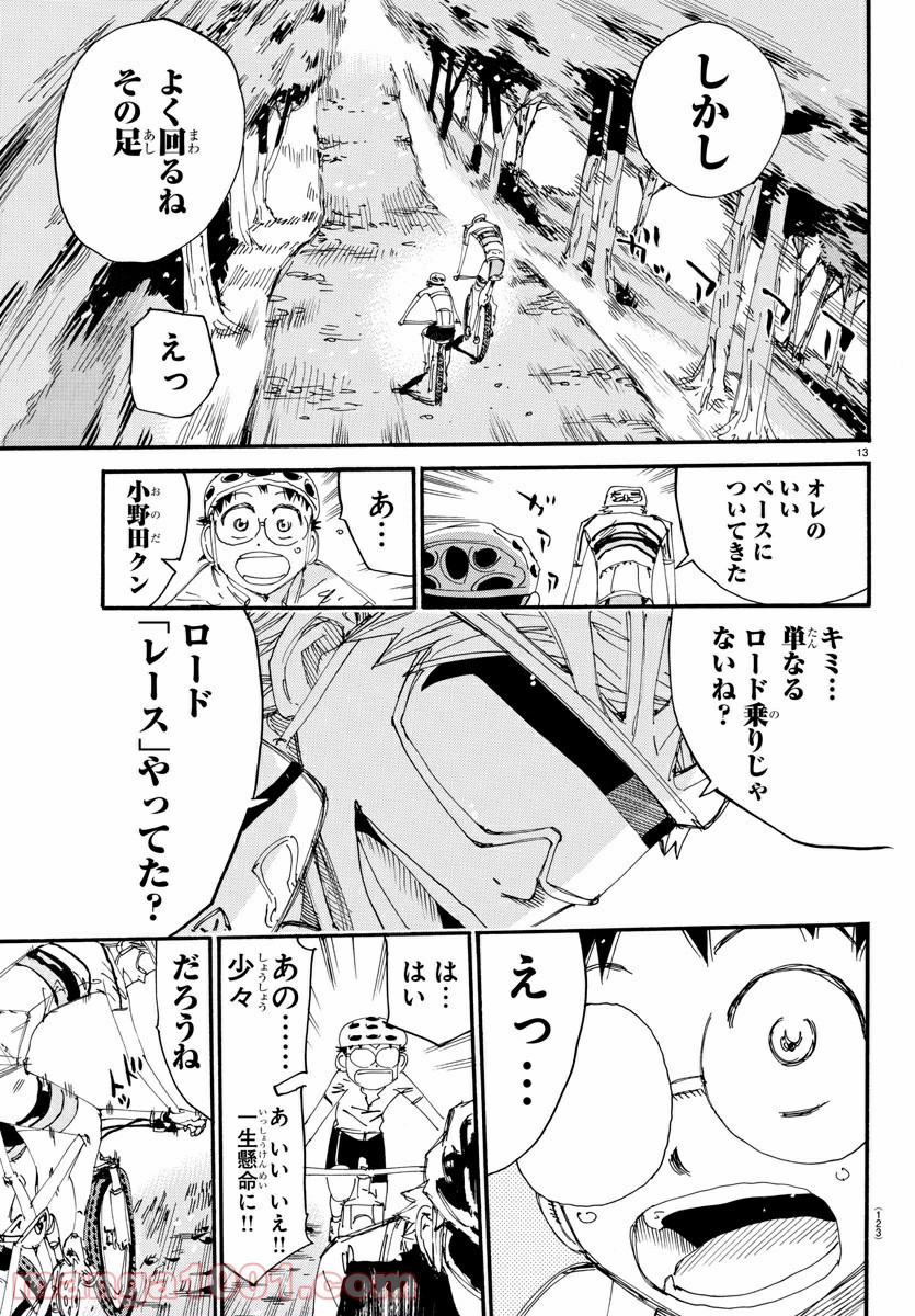 13