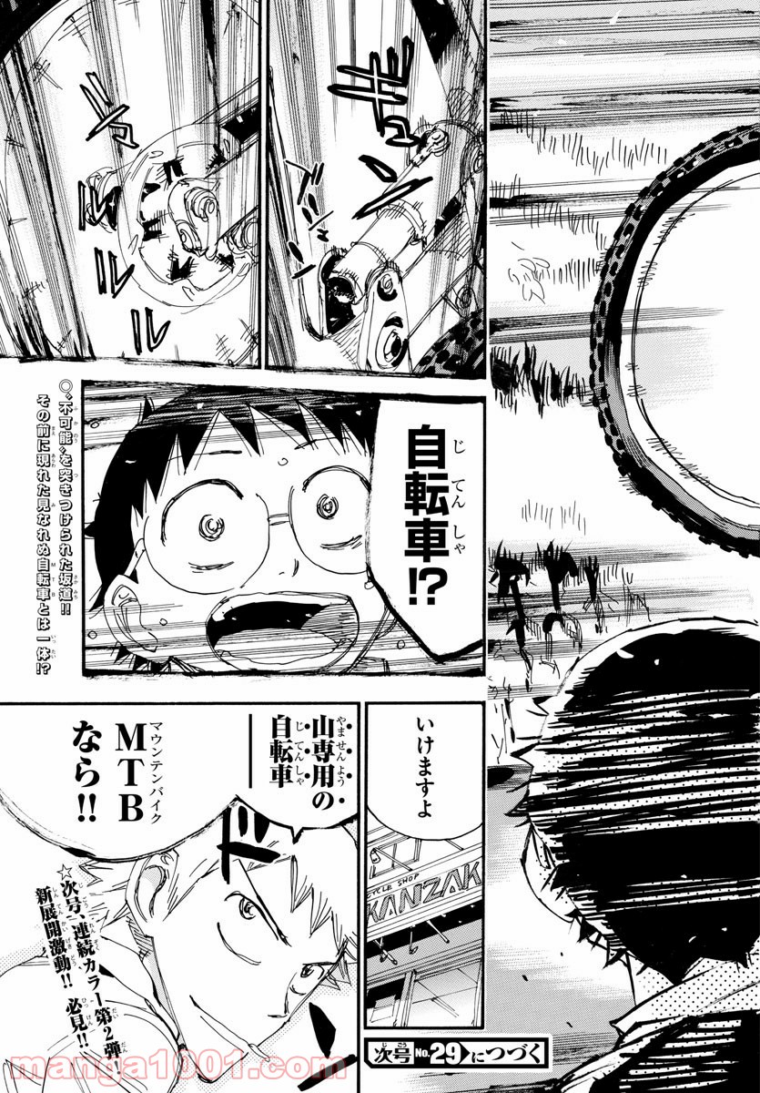 27
