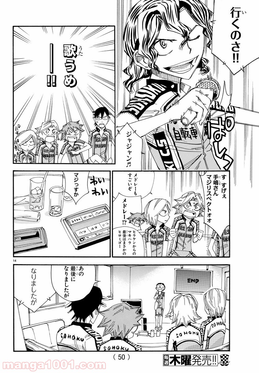 14