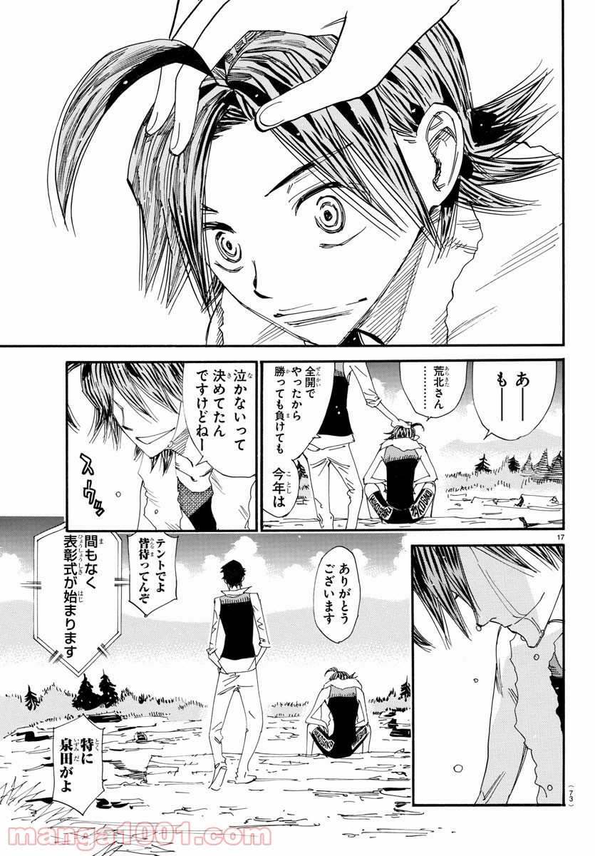 17