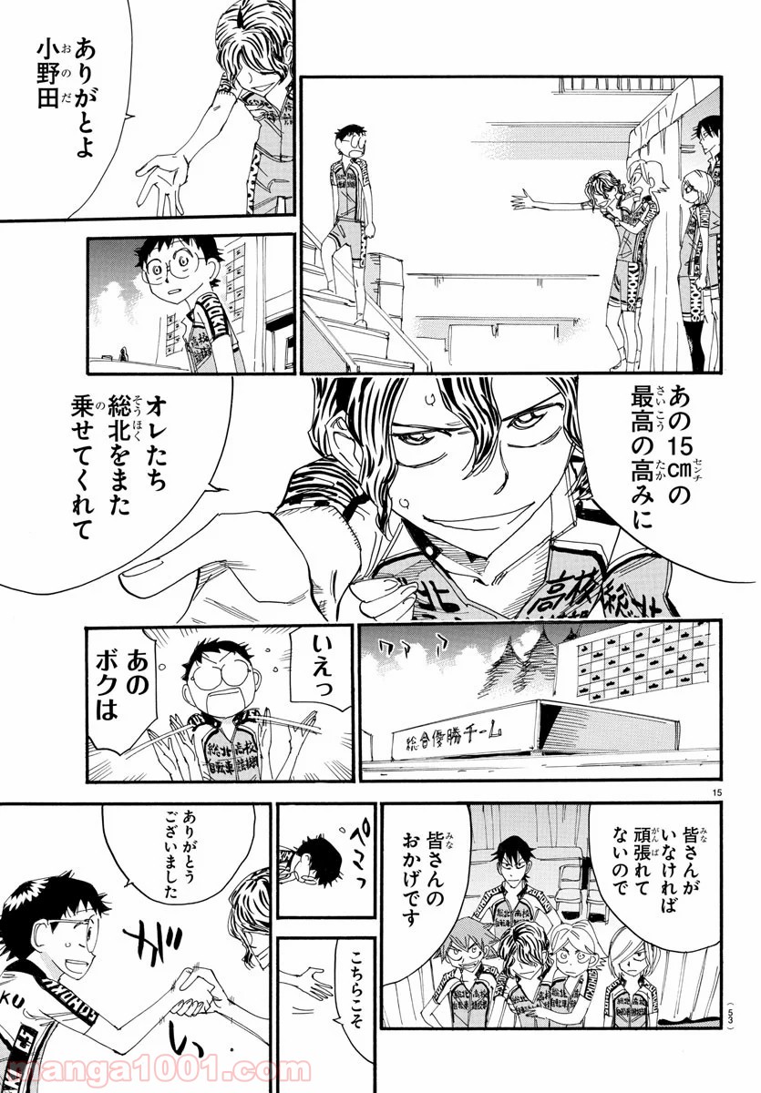 15
