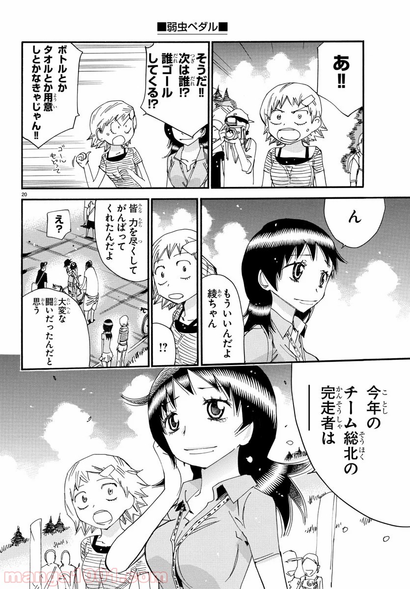 20