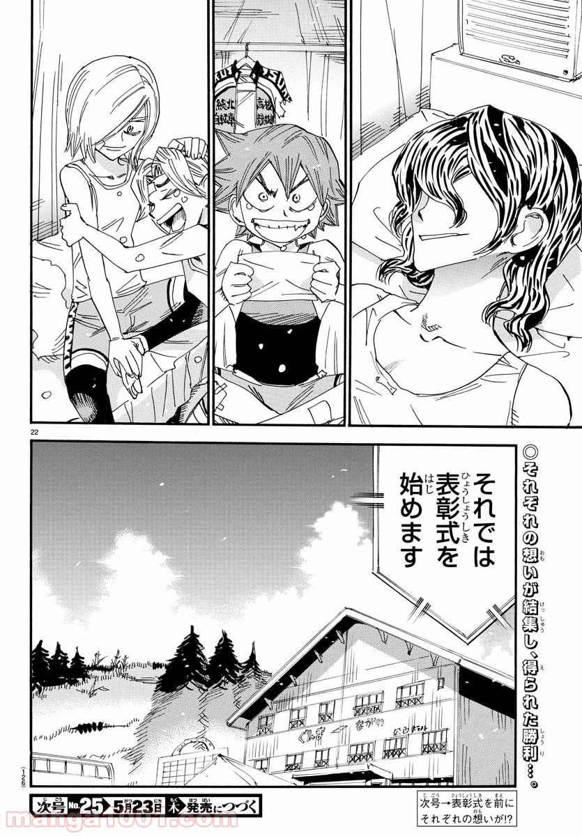 22
