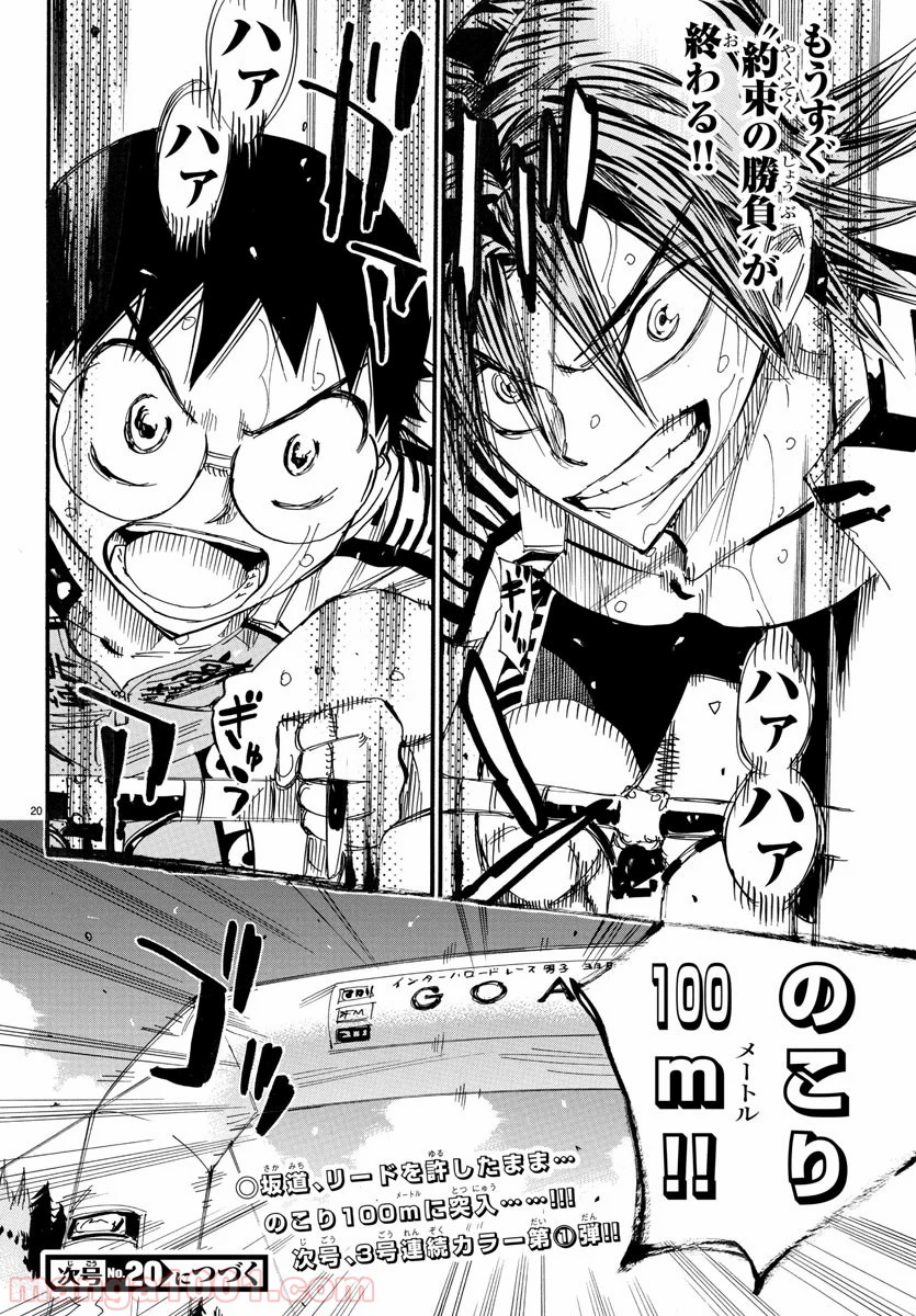 20