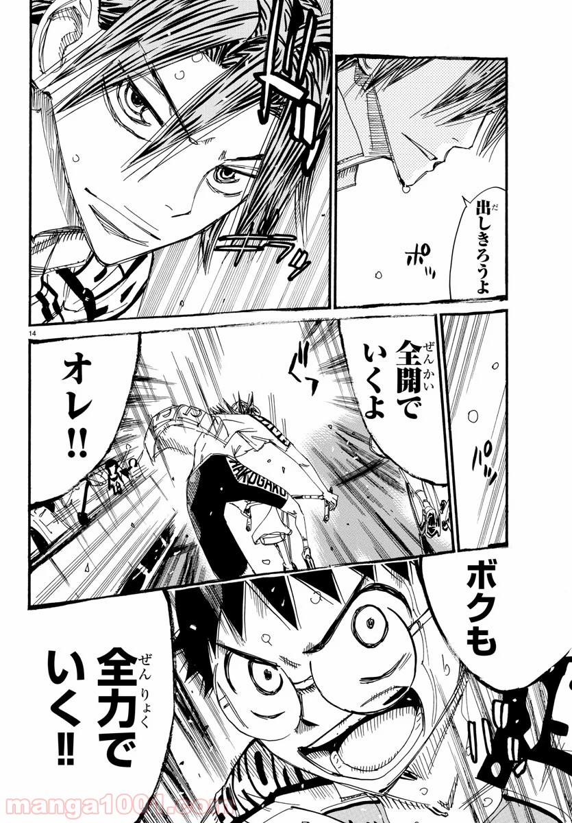 14