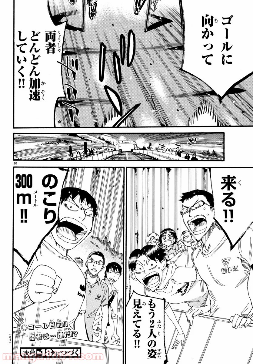 20