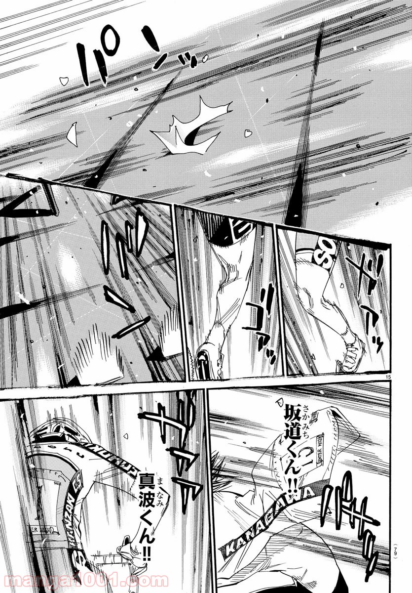 15