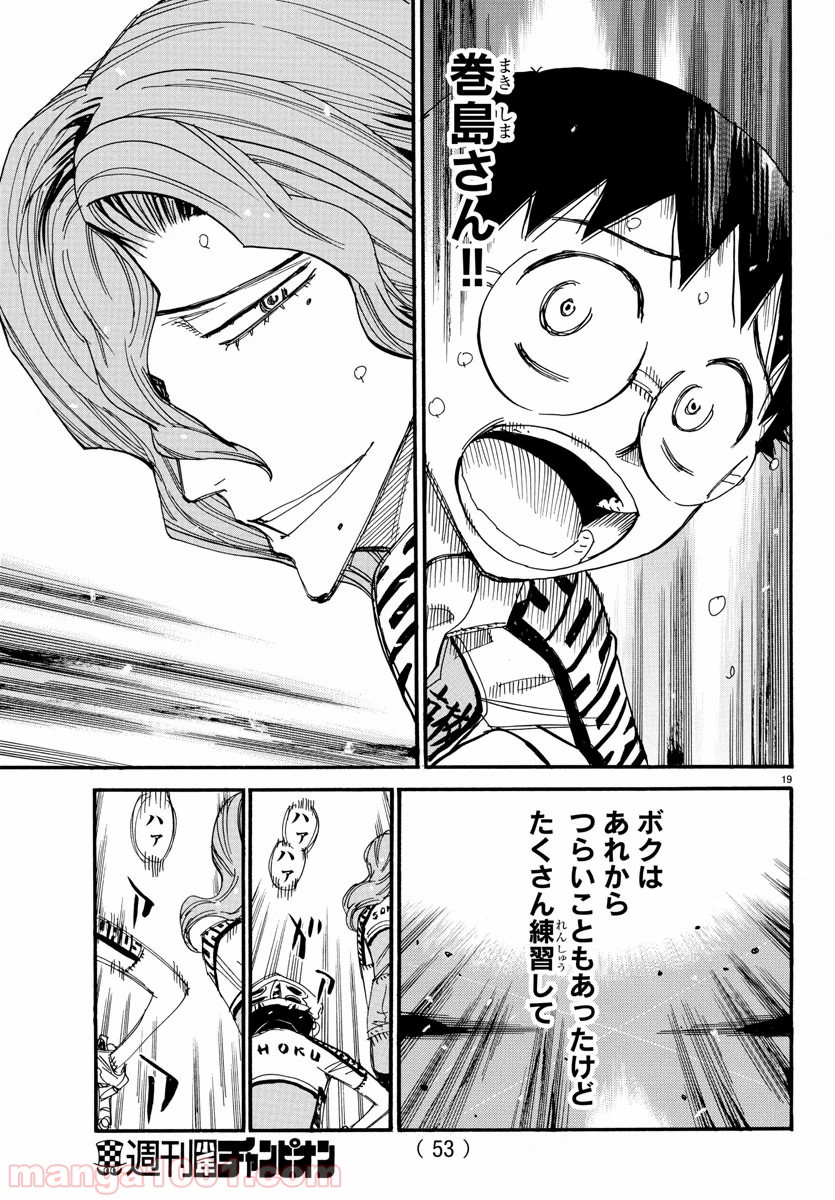 19