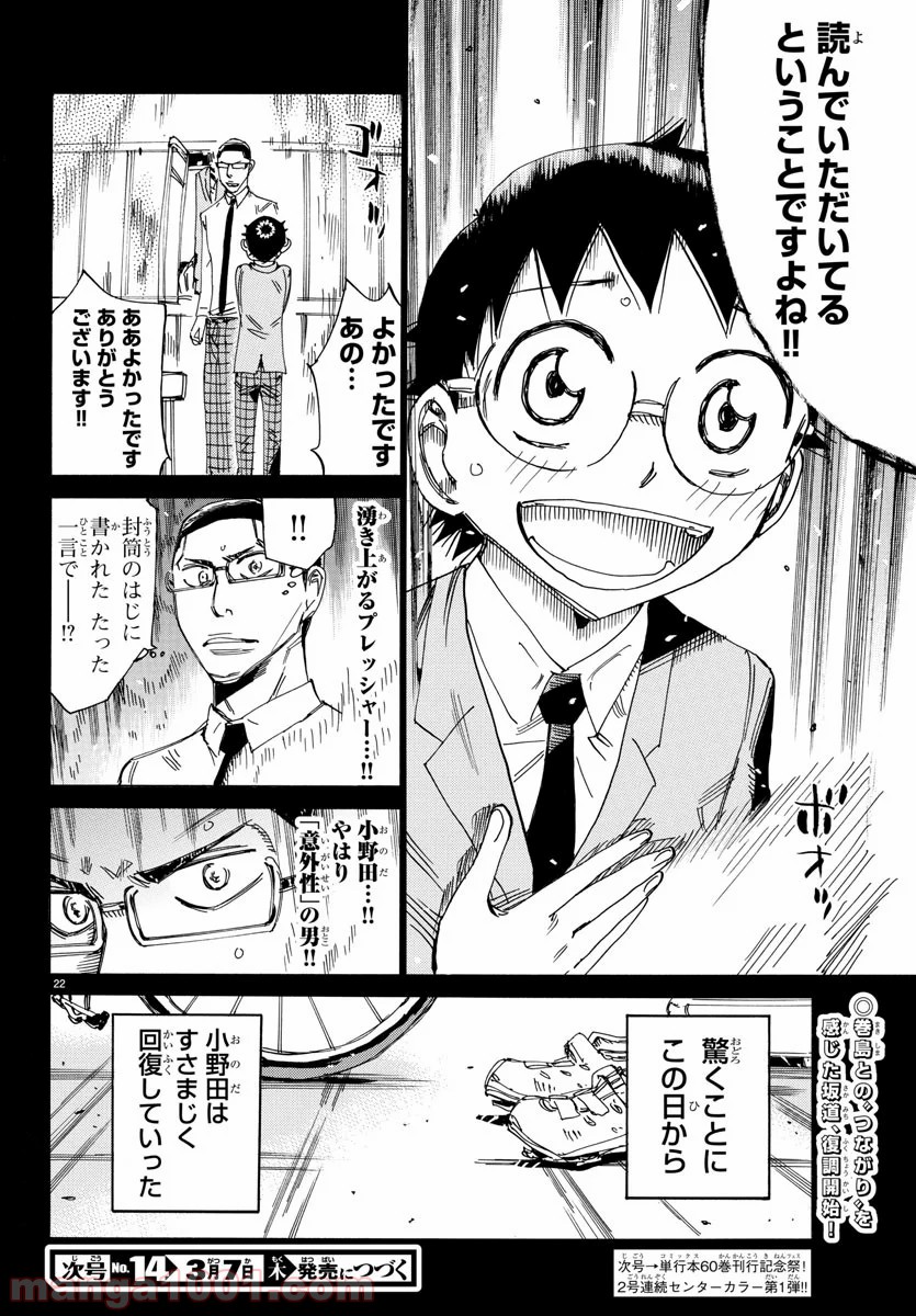 22
