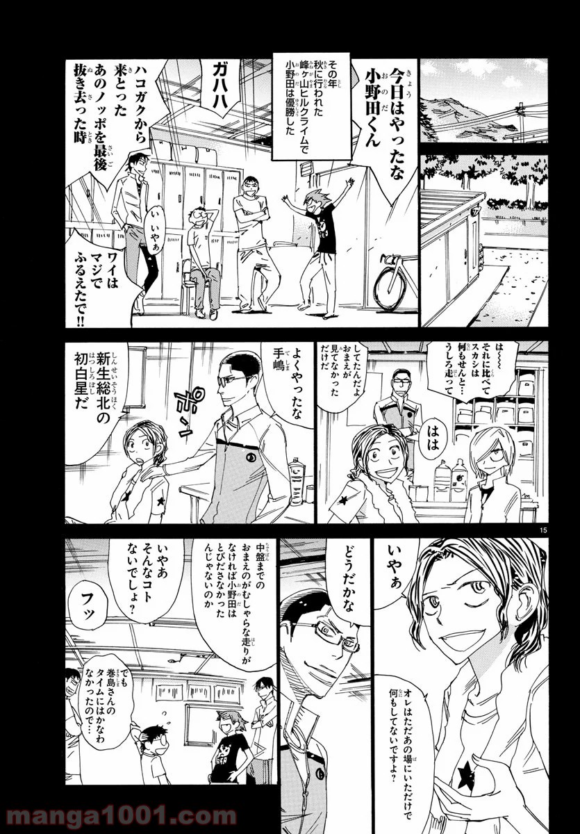 15