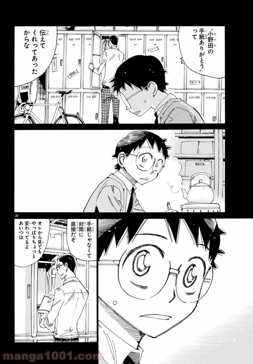 20