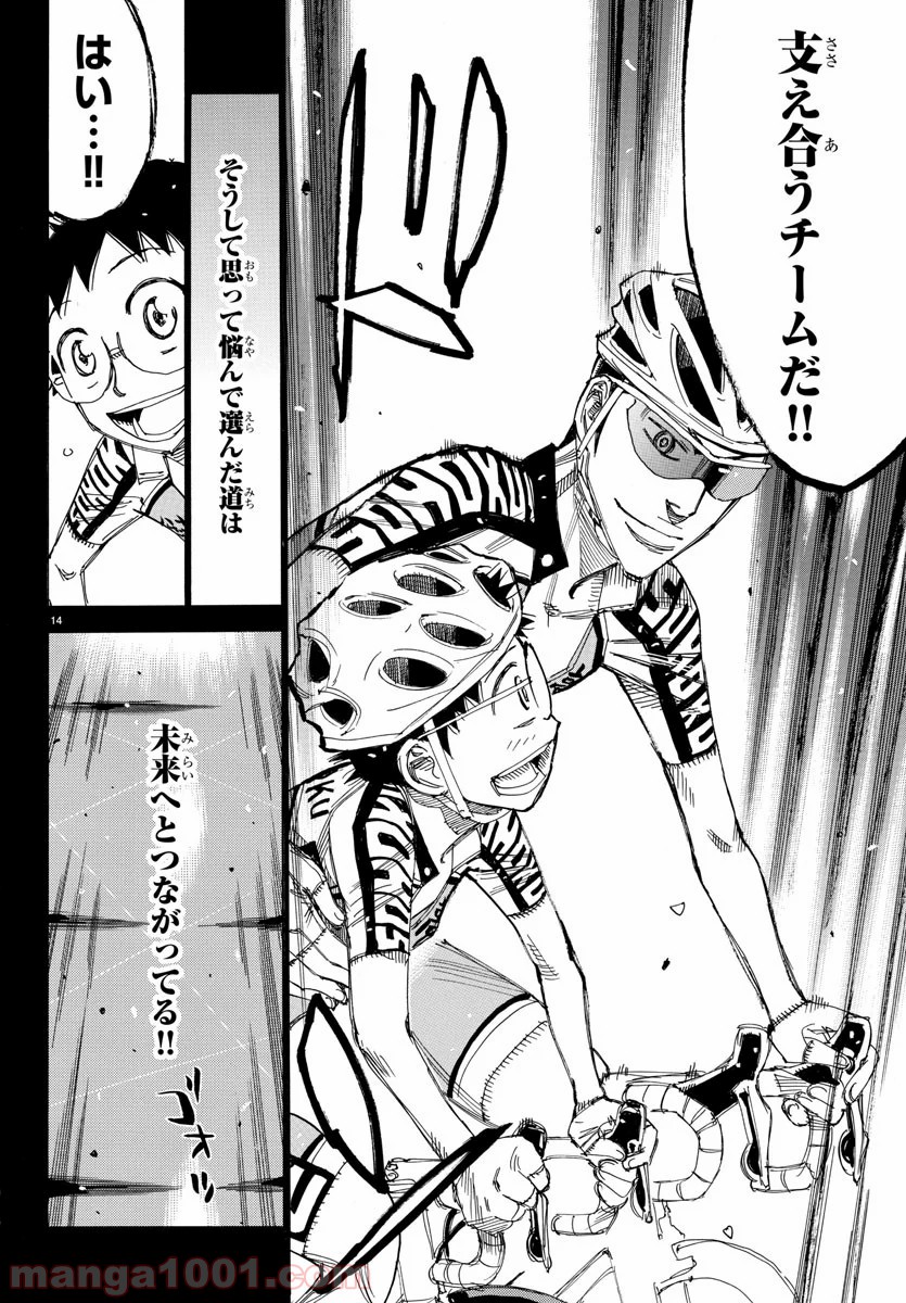 14