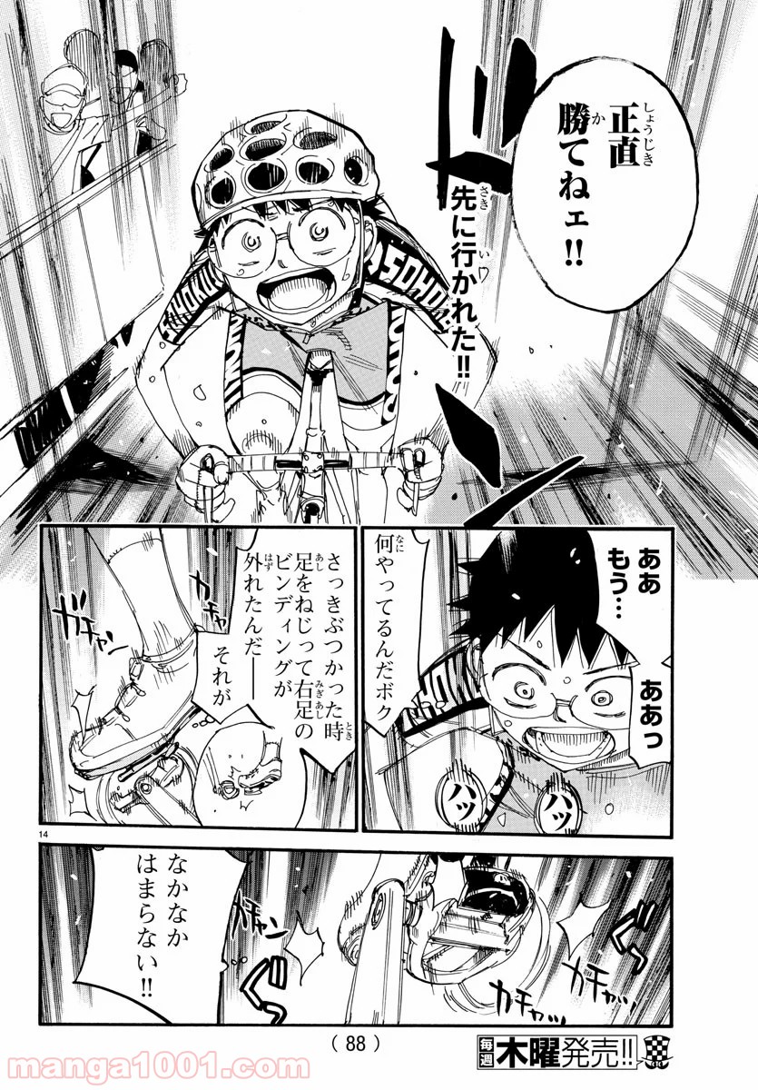14