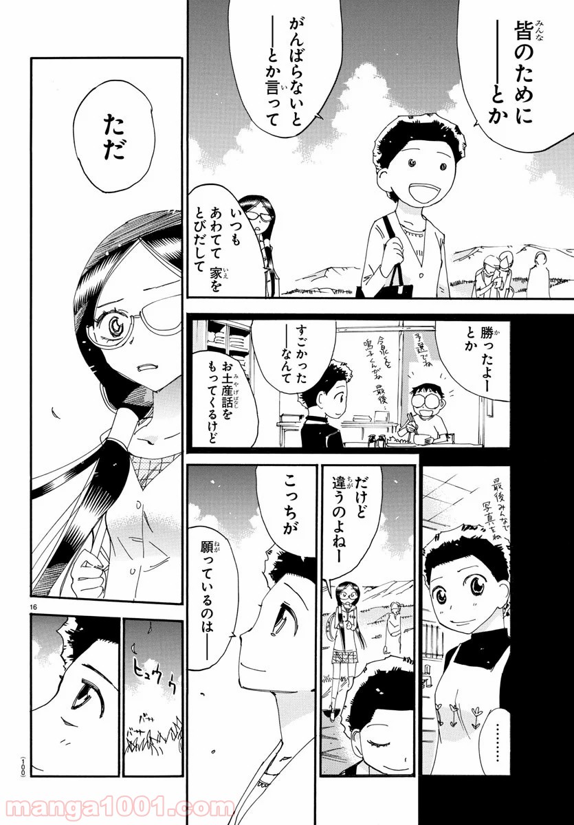 16