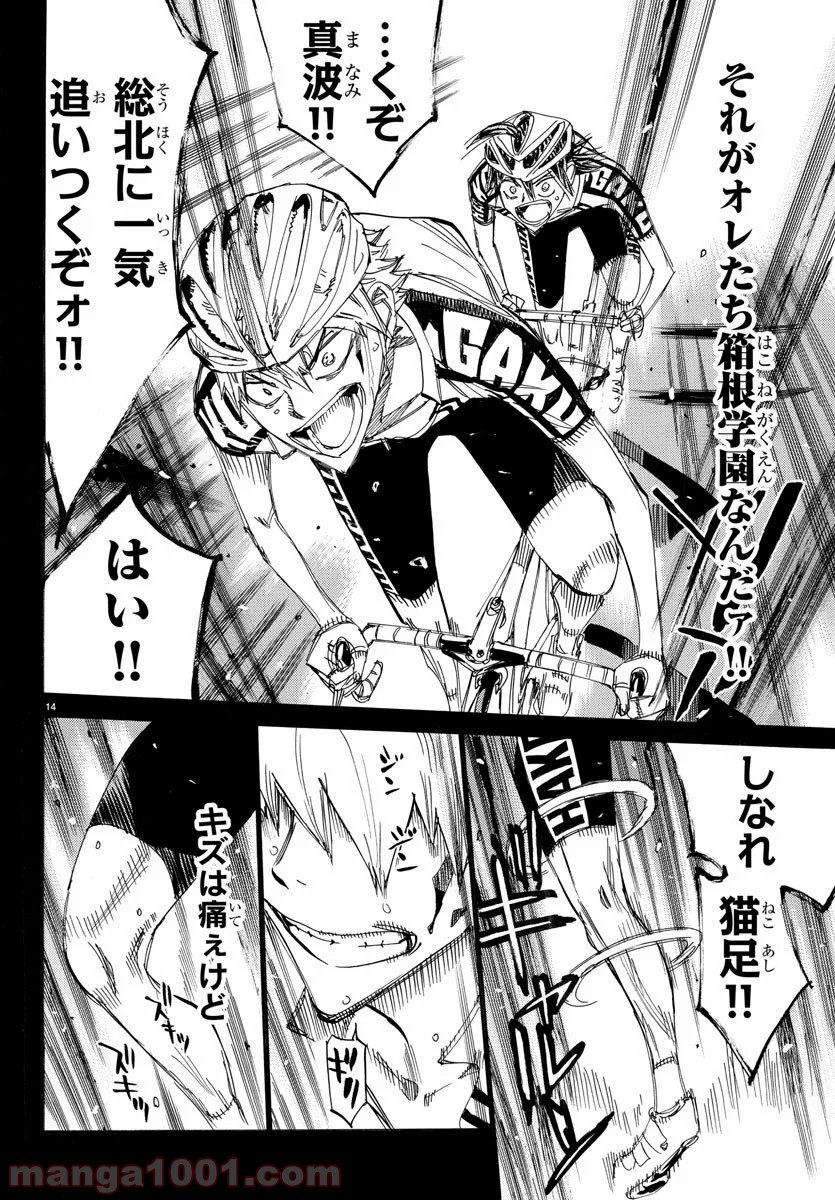 14