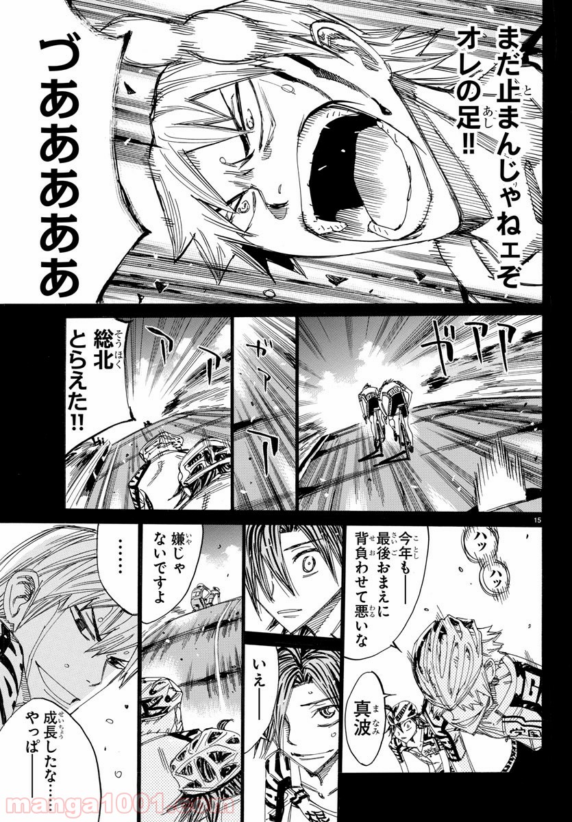 15