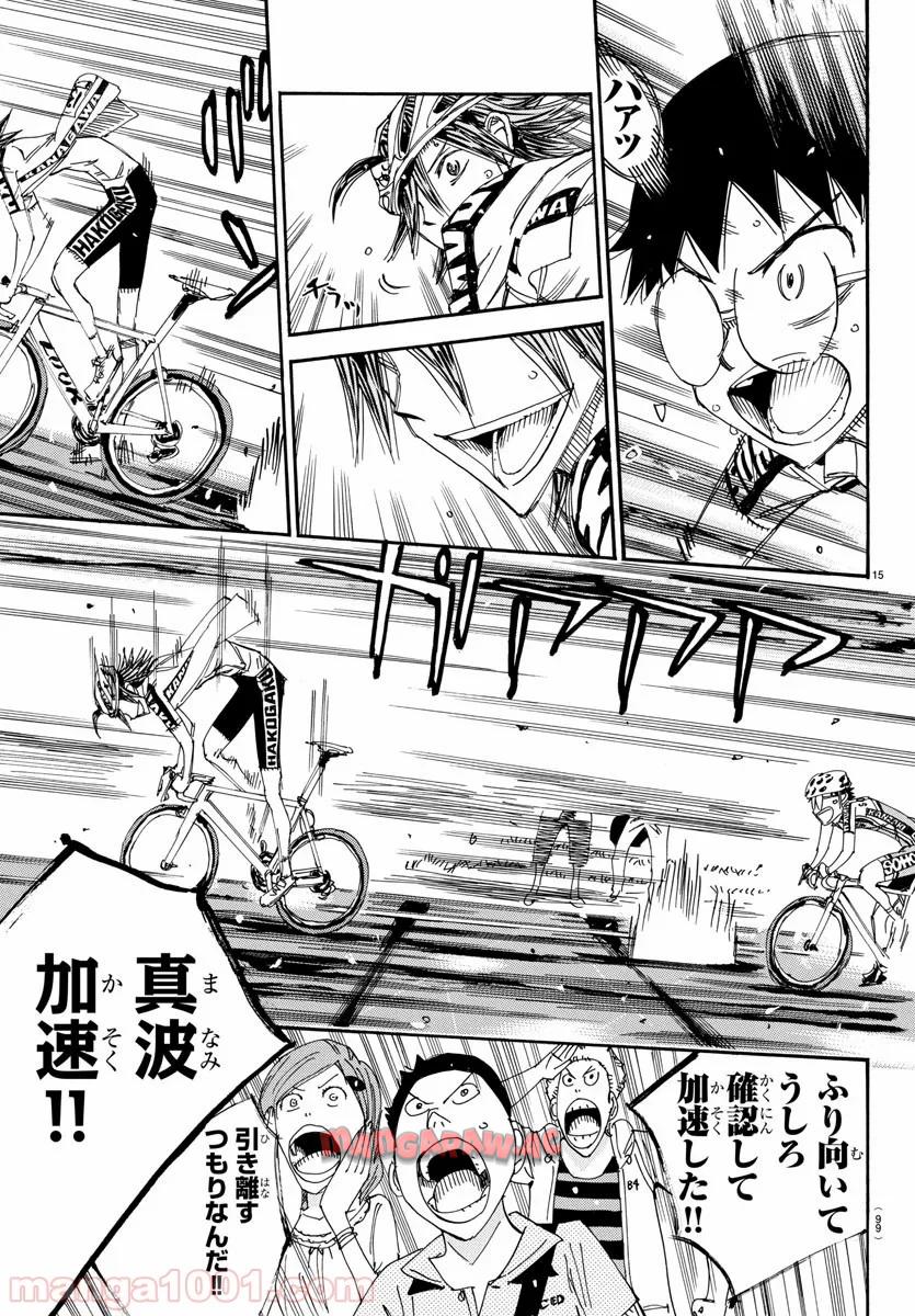 15