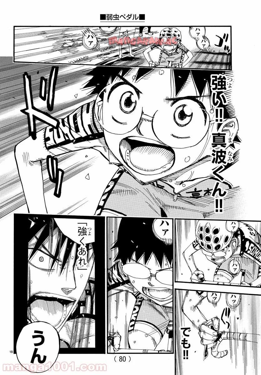 18