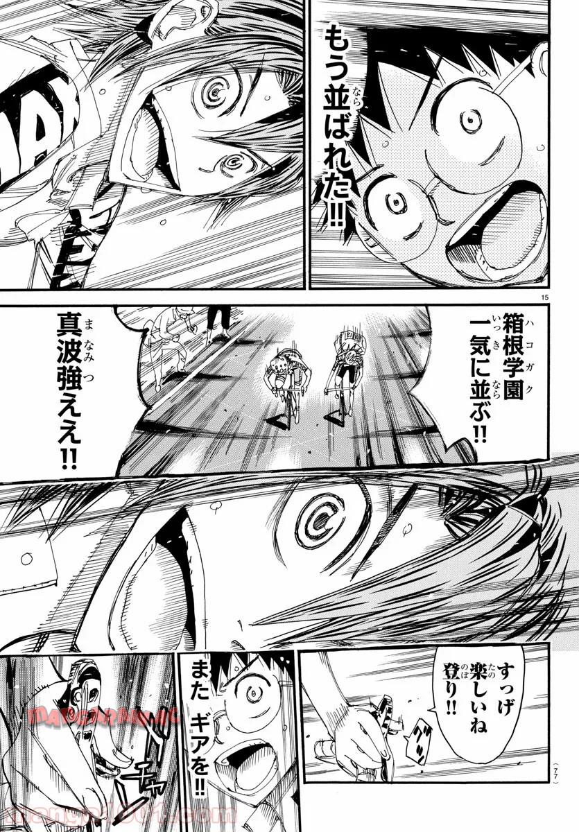15